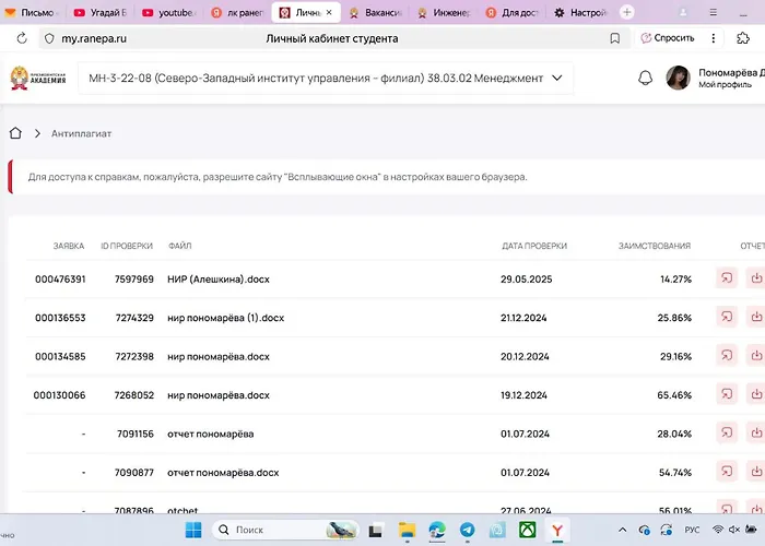 Super House Апартаменты